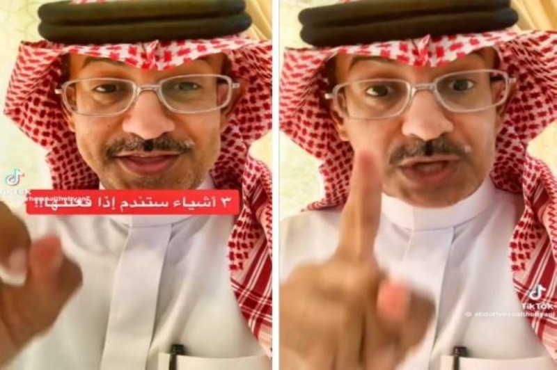 شاهد..باحث سعودي يكشف عن 3 أشياء ستندم إذا فعلتها