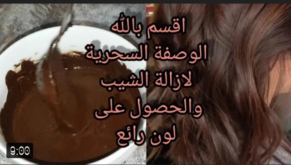 وداعا للصبغات والشيب المبكر.. وصفة القرنفل الجبارة للقضاء على الشعر الأبيض والاستمتاع بشباب دائم