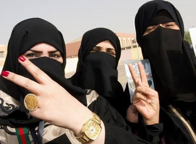 الداخلية السعودية تسمح للأجانب بالزواج من سعوديات بشروط سهلة وميسرة