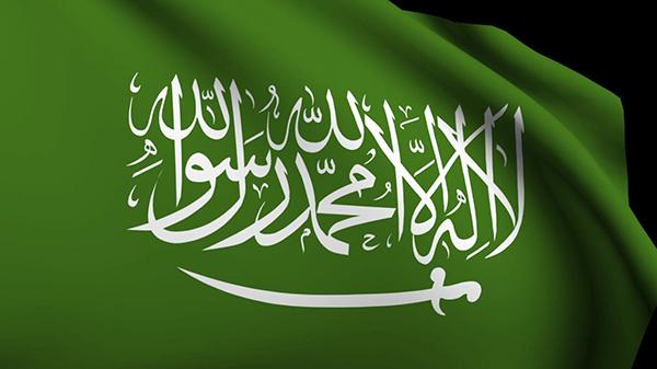 السعودية تعلن موعد العودة للعمل في القطاعين العام والخاص بعد إجازة عيد الأضحى