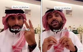 شاهد.. رجل اعمال سعودي مشهور يكشف بالفيديو عن 3 اسرار لتكون مليونير في المملكة