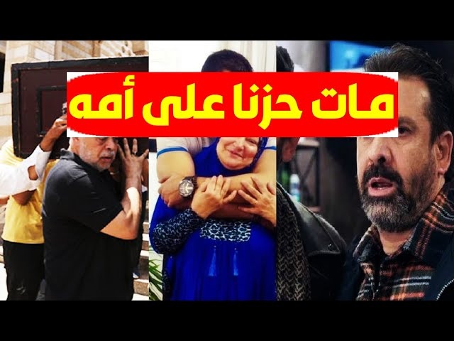 السعودية.. وفاة فنان مصري شاب حزنا على امه وآخر كلماته المبكية صدمة النجوم.. لن تصدق من يكون