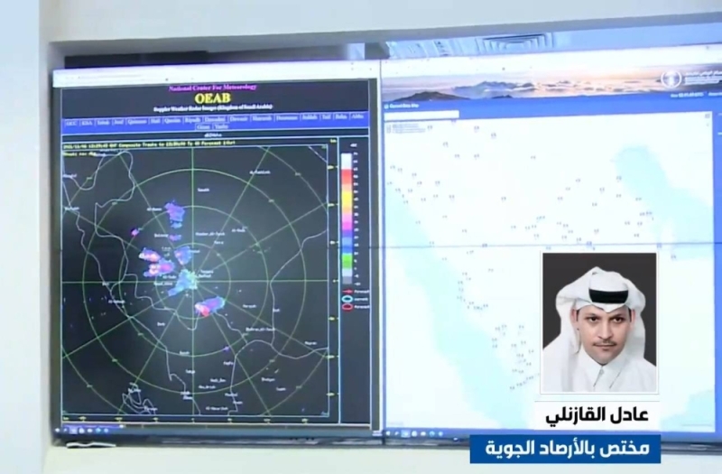 السعودية.. مختص في الأرصاد درجات الحرارة ستنخفض في الرياض إلى 5 درجات  خلال الأيام القادمة