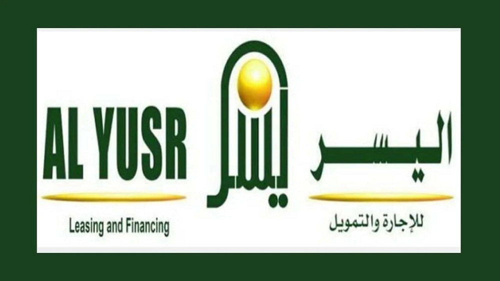 شركة اليسر توضح شروط الحصول على التمويل بقيمة 20 الف ريال لفئة عديدة من السعوديين