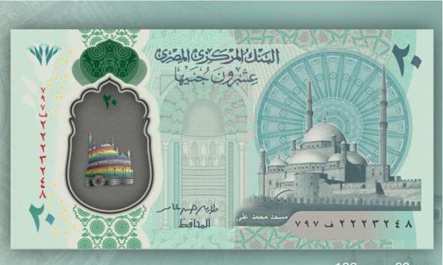 تعرف على سعر الريال السعودي أمام الجنيه المصري اليوم الاثنين 7 أغسطس 2023