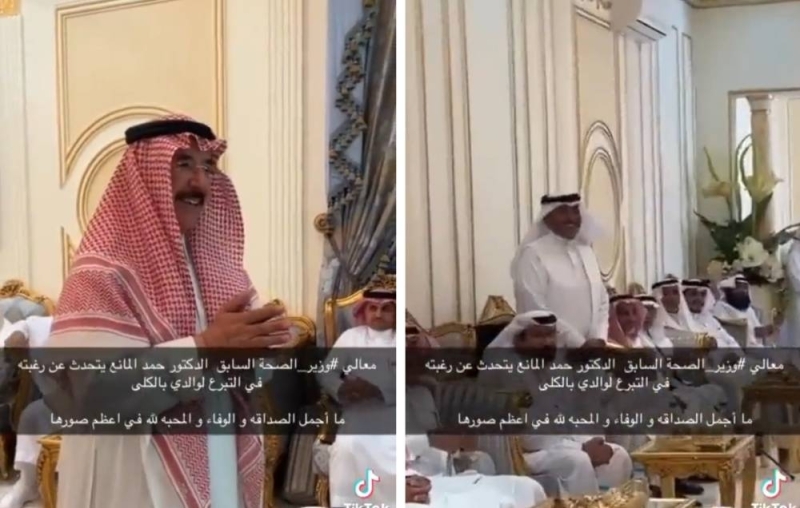 وزير الصحة السعودي يعرض كليته لصديقه المريض والأخير يفاجئه برد غير متوقع