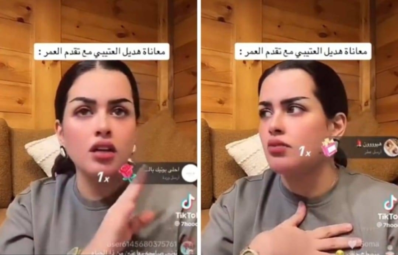 شاهد.. مشهورة سناب السعودية هديل العتيبي تكشف عن الحالة التي تمربها بعدما تجاوزت الثلاثين