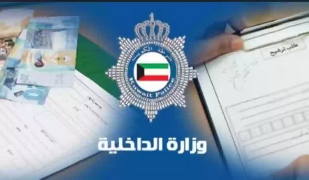 السعودية تزف بشرى سارة .. قريباً تأشيرة عائلية للوافدين في الكويت لهذه الفئة من الاقارب