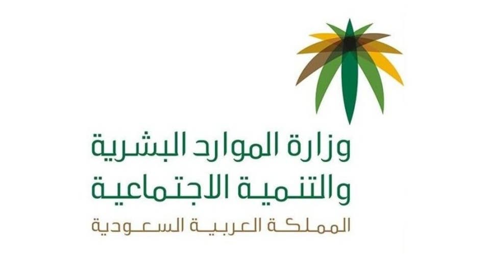 رسمياً.. امر ملكي بصرف مكرمة ملكية قبل عيد الأضحى لمستفيدي الضمان المطور الدورة 19 في السعودية