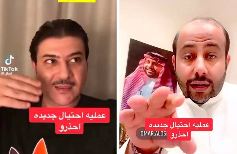 مواطن سعودي يكشف كيف تعرض للنصب بحيلة شيطانية أثناء طلب استئجار عاملة منزلية (فيديو )