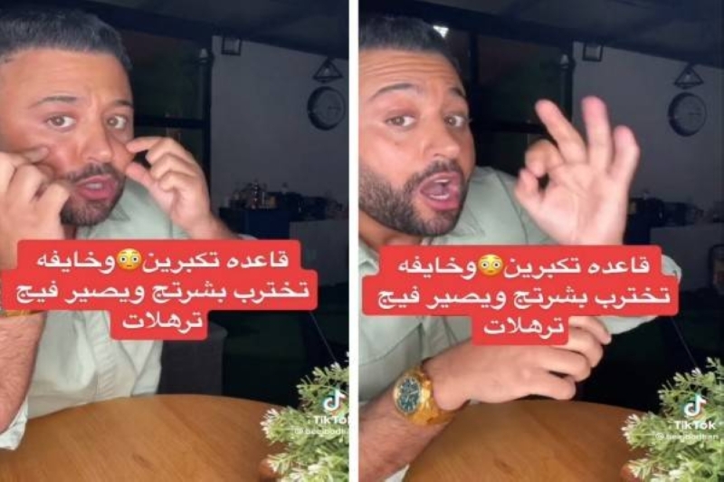 بالفيديو .. محمد الغريب يكشف عن أفضل طريقة للحفاظ على نعومة البشرة مع تزايد العمر