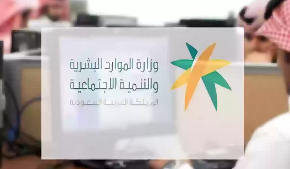 هذه هي عقوبة نقل الكفالة من غير علم الكفيل في السعودية