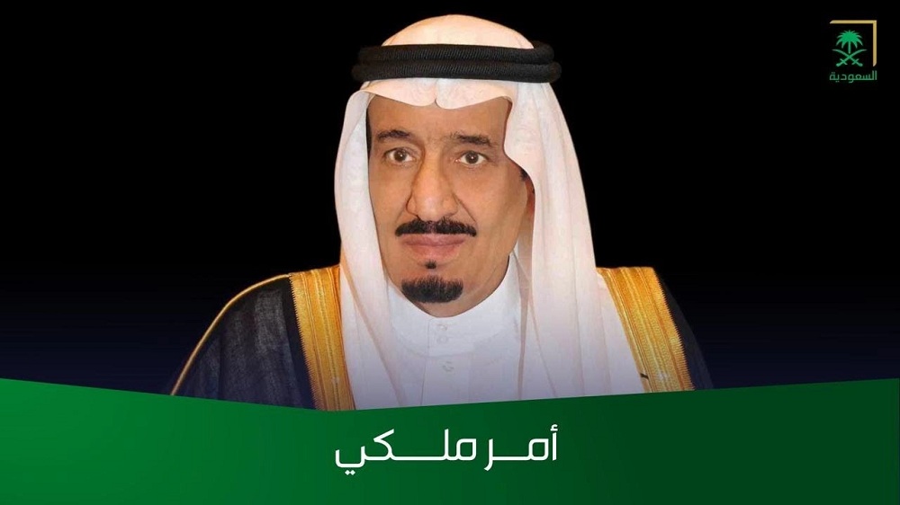 إعلان هااام.. امر ملكي بصرف مكرمة عيد الاضحى في السعودية .. اليكم التفاصيل