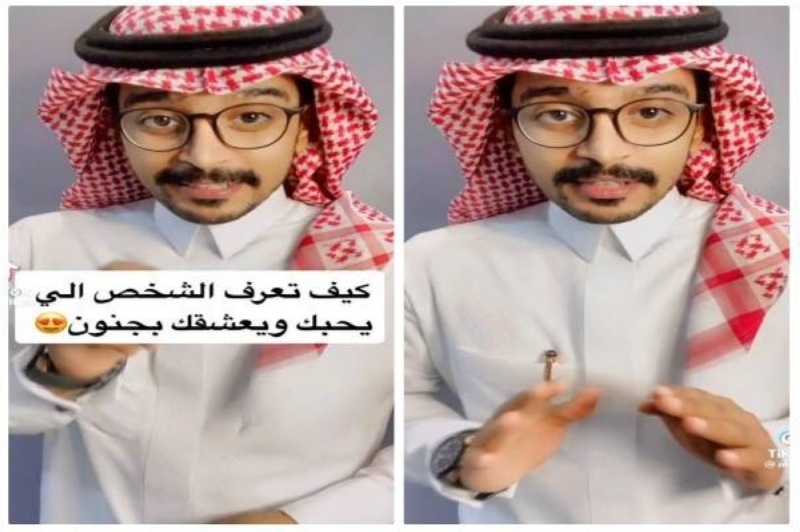 محلل شخصيات سعودي يكشف كيفية معرفة الشخص الذي يحبك ويعشقك بجنون