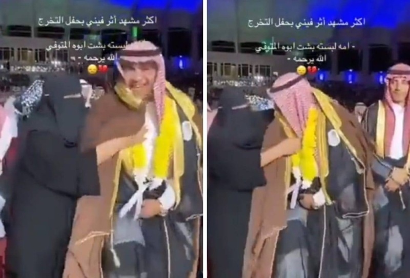 مواطنة سعودية تفاجئ ابنها وتلبسه بشت والده المتوفي في حفل تخرجه.. شاهد ردة فعله