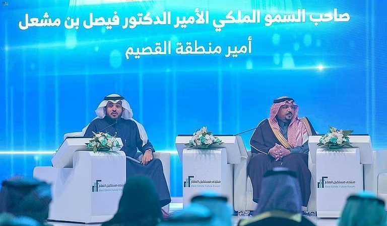 السعودية.. توقيع أكثر من 50 اتفاقية ومذكرة بنحو 13 مليار ريال بـمنتدى مستقبل العقار