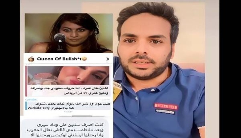 بعدما استدرجته مشهورة مغربية.. قصة مواطن سعودي تعرض للضرب والسرقة والسفارة أعادته للمملكة