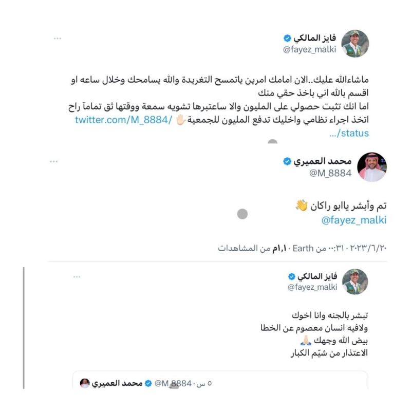 بسبب تغريدته على تويتر .. إعلامي سعودي شهير مهدد بغرامة مليون ريال