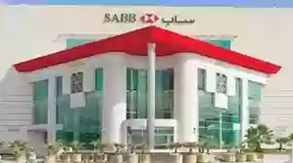 تمويل المتقاعدين بدون كفيل من بنك ساب SABB والأوراق المطلوبة بالسعودية