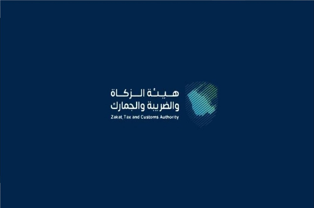 توضيح هام من الزكاة والضريبة بشأن الاستفادة من الخدمات المقدمة في المنافذ الجوية بالسعودية