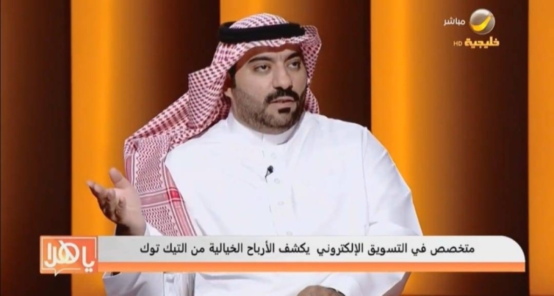 شاهد .. متخصص يكشف عن الأرباح الخيالية من التيك توك.. ويوضح المبلغ الذي حصل عليه 4 مشاهير في ليلة واحدة