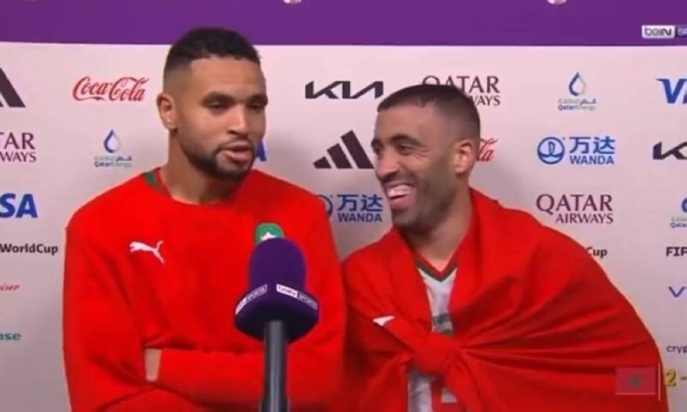 النجم حمد الله ينقذ زميله في منتخب المغرب من موقف محرج على الهواء بعد مباراة بلجيكا ( فيديو )