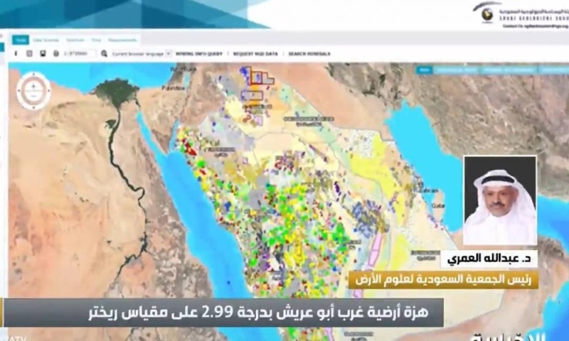 بالفيديو .. مختص يكشف مدى خطورة الهزة الأرضية التي حدثت في جازان .. ويوجه بالانتباه لأمر هام