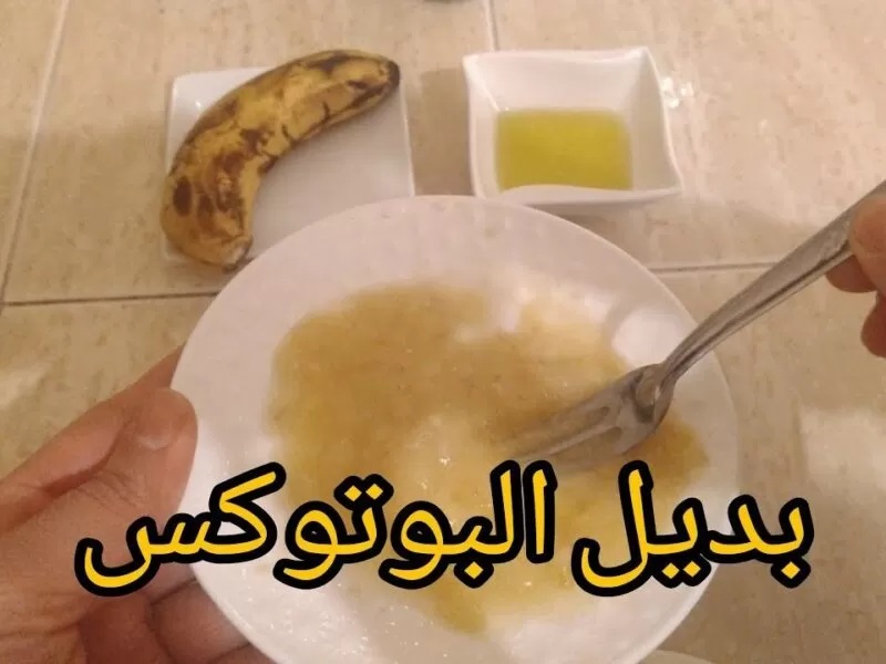 اخلطي الموز على زيت الزيتون وضعيهم على هذه المنطقة من جسدها قبل النوم ولن تستغني عنها