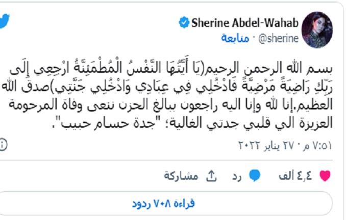 شاهد.. الفنانة شيرين عبد الوهاب من قسم الشرطة إلى الملهى اللبناني مرورا بالمصحة النفسية 2022(فيديو)