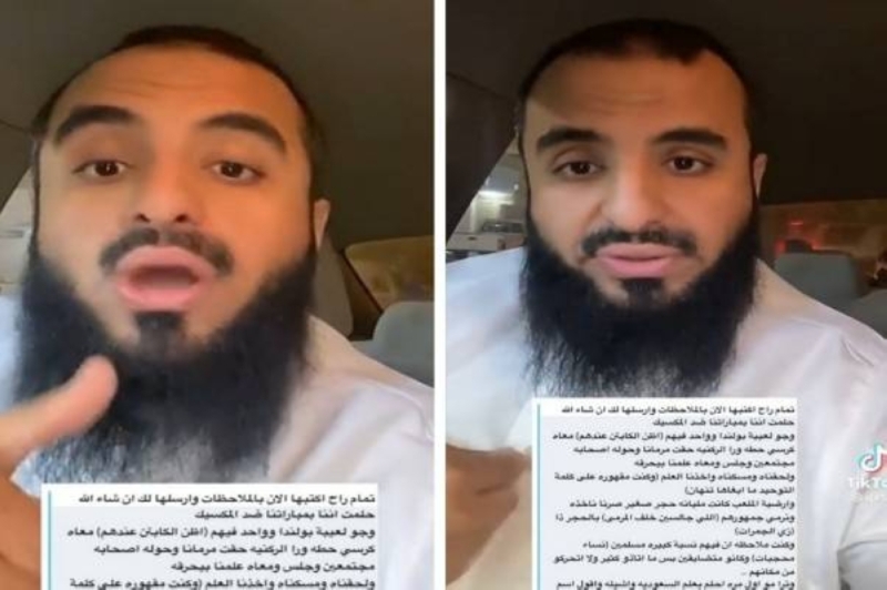 شاهد.. مفسر أحلام يفسر رؤية شخص آخر عن مباراة السعودية والمكسيك (فيديو)