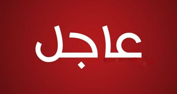 وفاة رئيس الحكومة منذ قليل والتلفزيون الرسمي يصدر بيان عاجل الآن